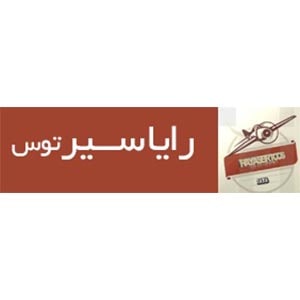 لوگو کد تخفیف رایا سیر